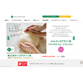第20届儿童设计奖