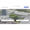 明光学園中学校・高等学校