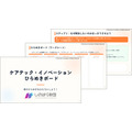 灵感板