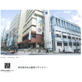 东京都涩谷公园大道画廊(涩谷)
