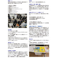 “第9届初中和高中生信息学研究竞赛”参赛招募宣传单