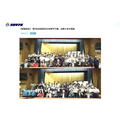 “第四届全国高中生政策甲子园”决赛