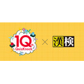 QuizKnock与汉检协会联合推出“QuizKnock汉字检定”