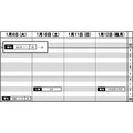 東海・男子