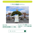 樟树精品集市