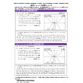 关于更改所用字体的说明