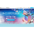 2026年科学广场