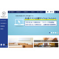 大学入学考试中心