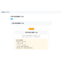 小学一年级 数学练习册