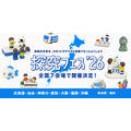 将在全国7个会场举办扎根社区的探究成果展示活动“探究节2026”