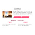 什么是“宣传会议奖”?