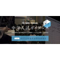 SPEC TOMAS 初中入学考试说明会