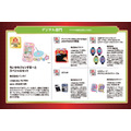 2026年日本玩具大奖“数字类”获奖作品