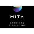 三田国际大学正在筹划设立,计划于2028年4月开校