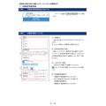 志願者情報登録(一部)