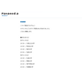 “居家大学博览会LIVE”直播节目:9月15日