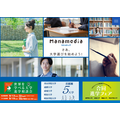 玛娜媒体