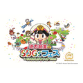“地方振兴SDGs节”暨GOOD LIFE博览会2026