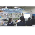 中小学生在大学和高专开展探究活动……培养未来科学技术人才的“STELLA计划”——北海道、东北、北陆地区汇总