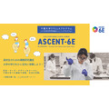 千葉大学「ASCENT-6E」