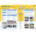 千葉大学「ASCENT-6E」