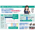 Web成績表