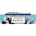 请务必关注“丰山MOVIE”