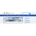 神奈川県立湘南高等学校