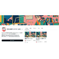 《萤雪广播》官方汇总页面(note)