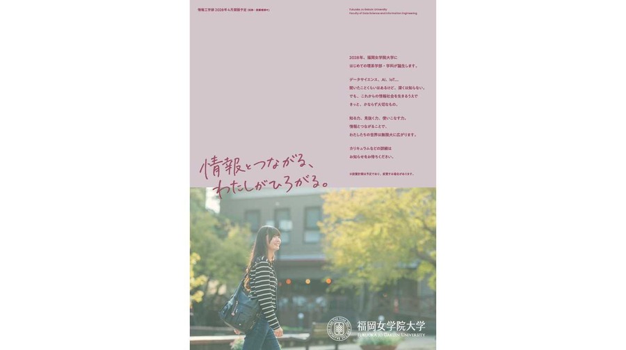 连接信息，拓展自我。