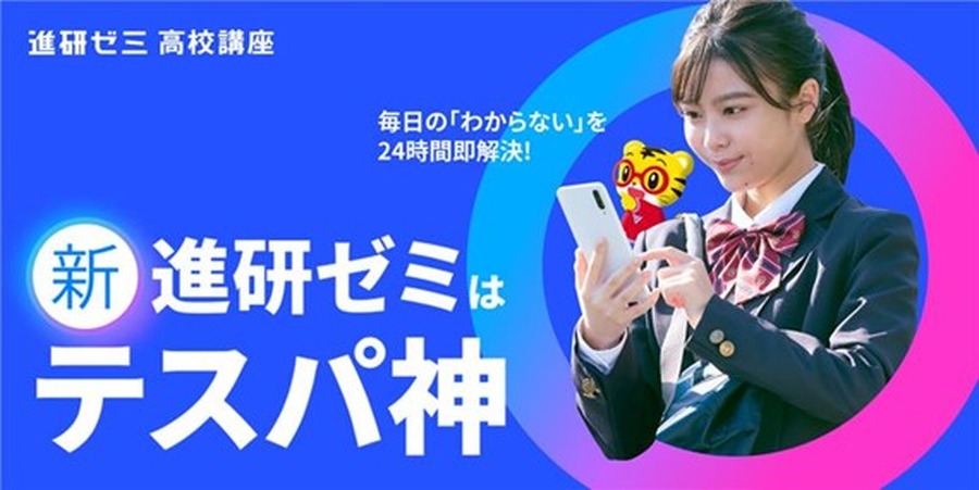 新课程的理念是“Tespas神”