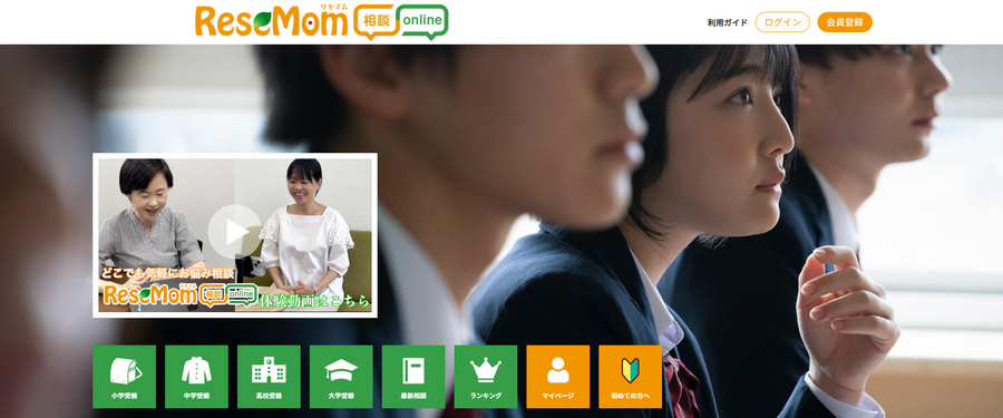 ReseMom在线咨询