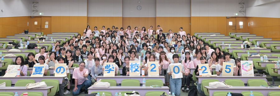 2025年的合影
