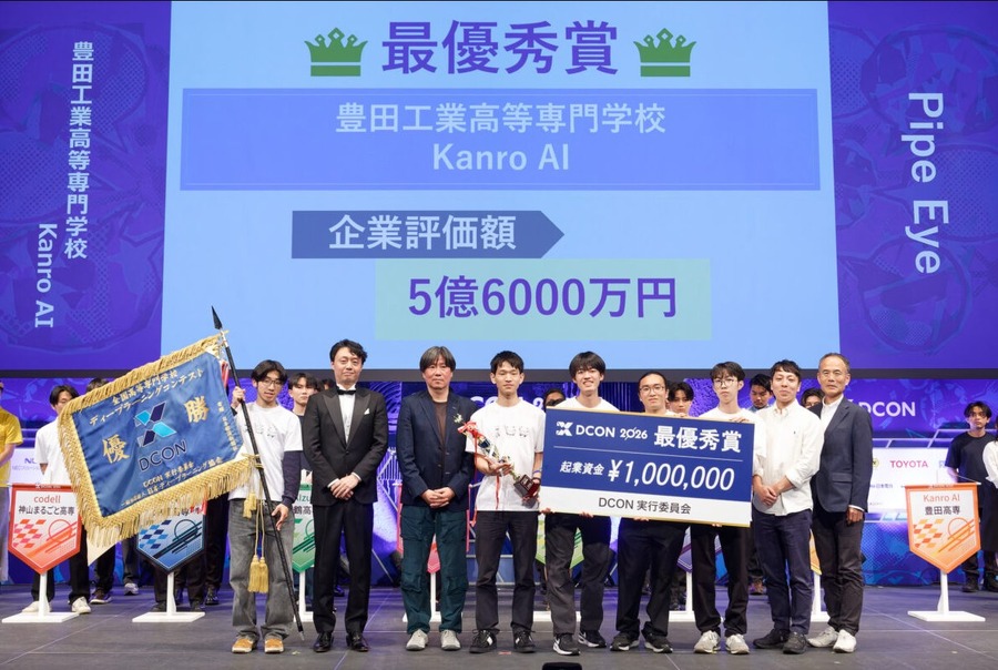最佳奖：丰田工业高等专门学校Kanro AI团队