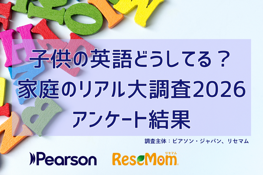 示意图
