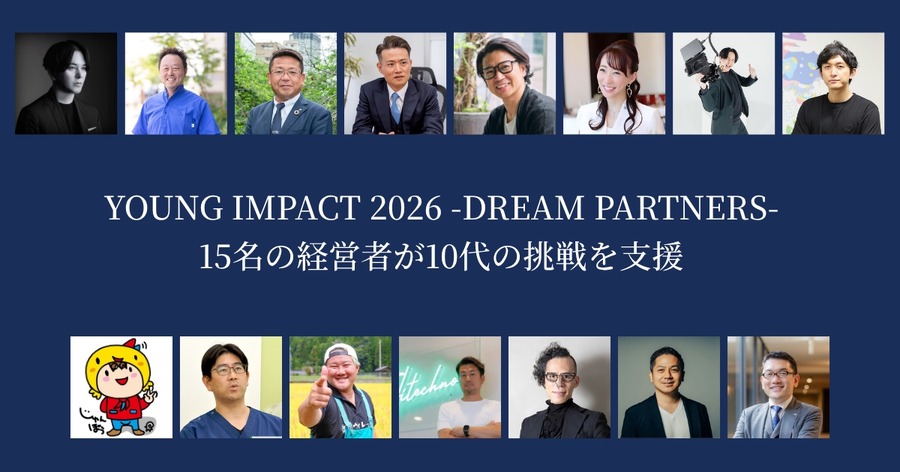 「YOUNG IMPACT」第三期学员招募