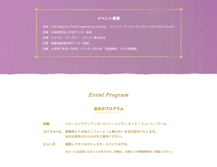活动简介
