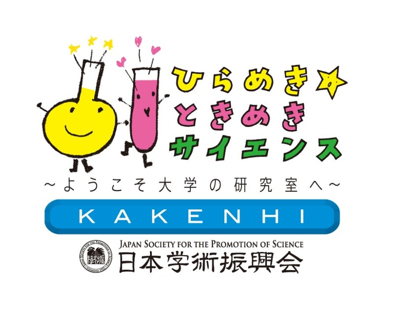 “灵感☆悸动科学”标志