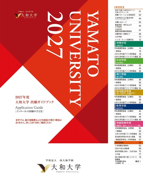 申请指南