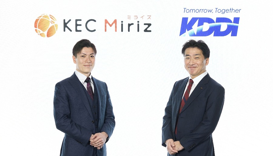 KEC Miriz的富樫优太先生与KDDI的佐佐木正见先生