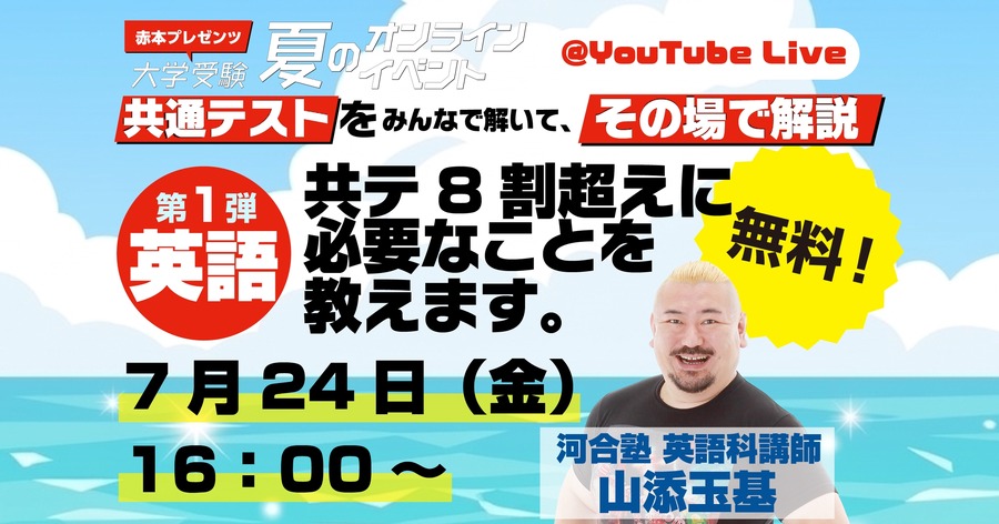 第一弹《决定胜负的阅读！教你如何在大学入学考试中取得80%以上的分数》