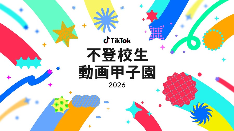 视频大赛“拒学学生视频甲子园 2026”