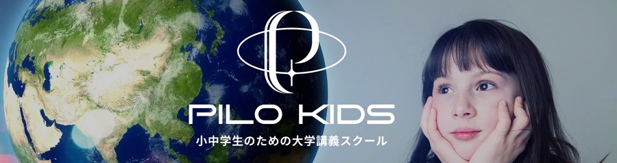 面向中小学生的大学课程培训学校