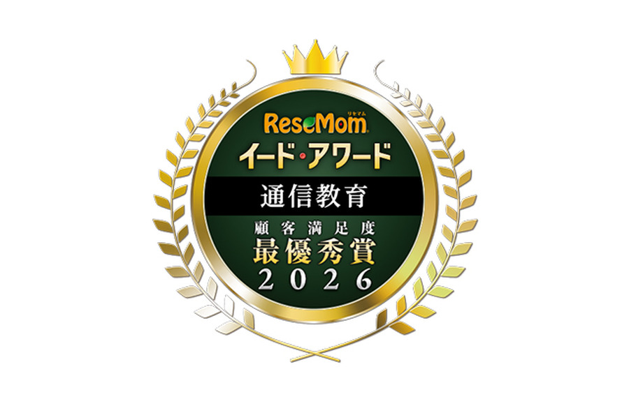 2026年Eid奖“远程教育”满意度第一名揭晓