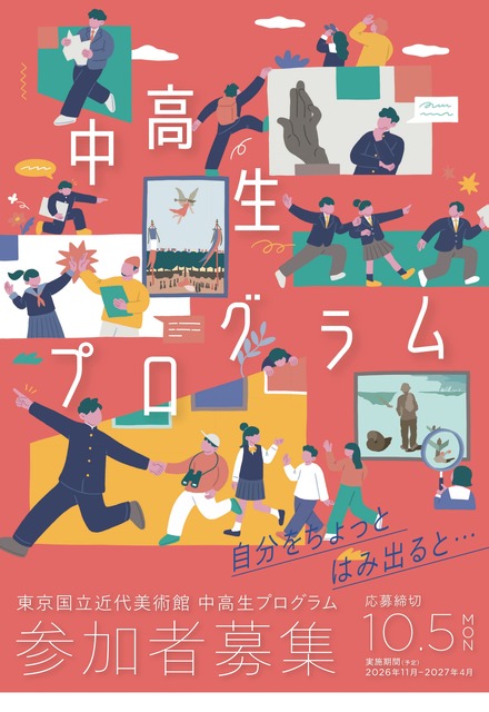 初中和高中生项目 稍微突破一下自我……