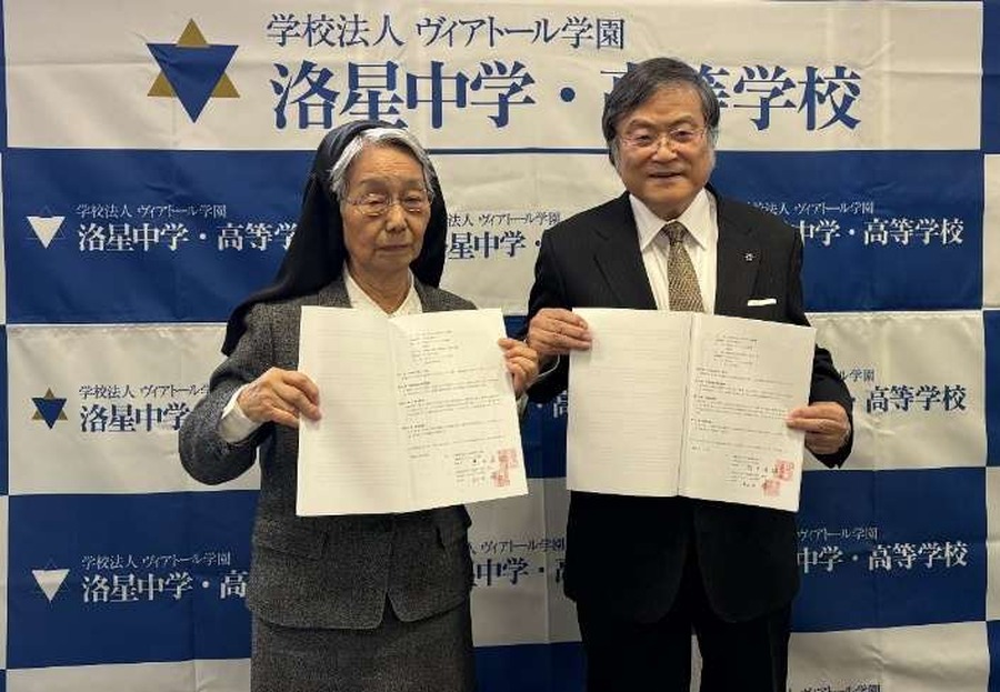 签署《业务转让协议书》