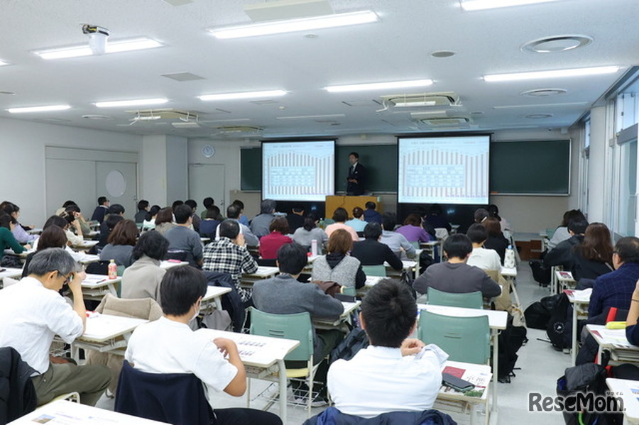 2025年12月21日在骏台御茶水校区2号馆举办的