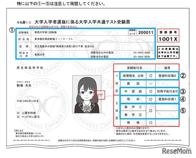 准考证请自行从个人主页打印并携带。
