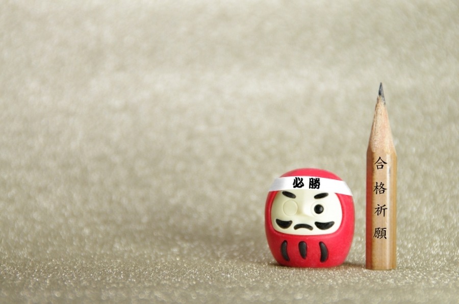 【2026年大学入学考试】九州大学入学考试，骏台教育公开参考答案及解析