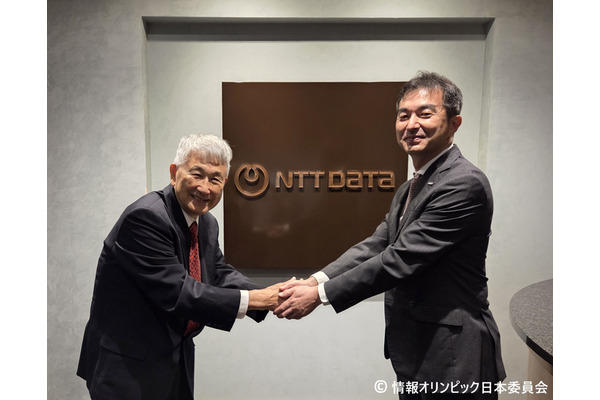 2028年国际信息奥林匹克竞赛确定时隔10年再次在日本举办 画像